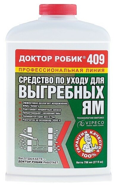 Средство по уходу за выгребной ямой Доктор Робик 409, 798 мл.