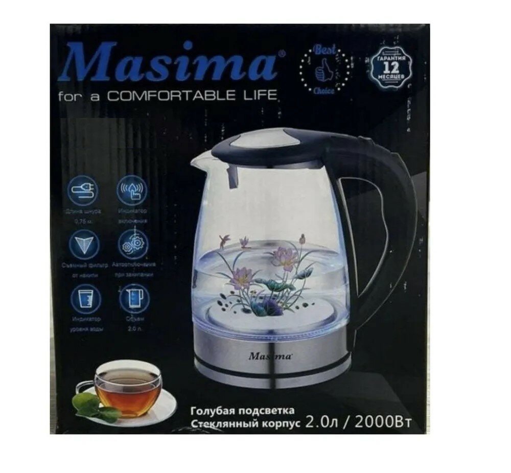 фото Электрочайник, стеклянный чайник, чайник электрический, 2 литра, 2000Вт, подсветка, рисунок на корпусе, вращение на 360 градусов MJ1027