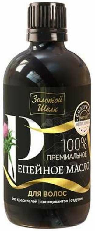 Масло Золотой шелк репейное для волос Премиальное 100 мл Народные Промыслы ООО - фото №7