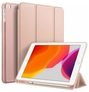 Чехол Dux Ducis Osom Series для iPad 10.2 (с кармашком для стилуса) розовый песок