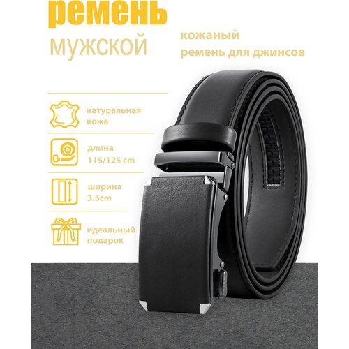 фото Ремень золотой орел, размер 115, черный
