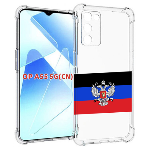 Чехол MyPads герб флаг ДНР-1 для Infinix Zero X Neo задняя-панель-накладка-бампер 