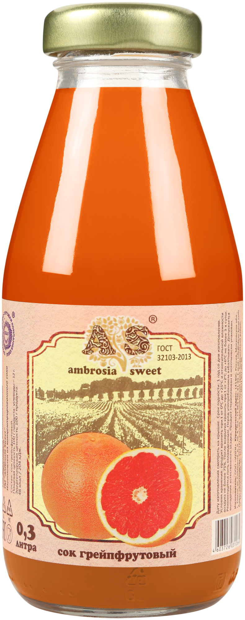 Сок грейпфрутовый Ambrosia Sweet 0,3л