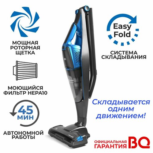 Складной беспроводной пылесос BQ VCA0401H для дома и автомобиля с 4 ступенями очистки воздуха моющимся HEPA фильтром 899000₽