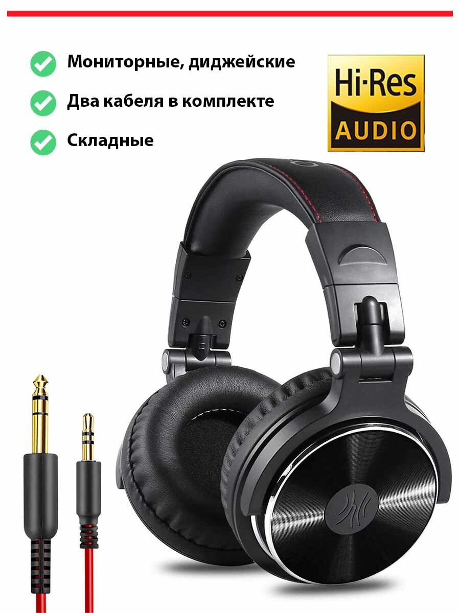 Наушники ONEODIO Studio Pro 10 black