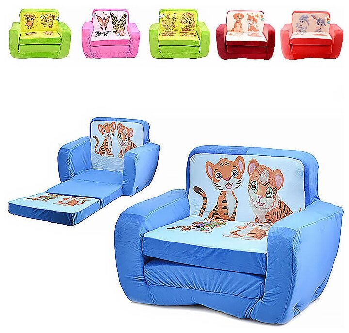 Кресло детское раскладное, квадратное, кресло - кровать 64х46х52 см.