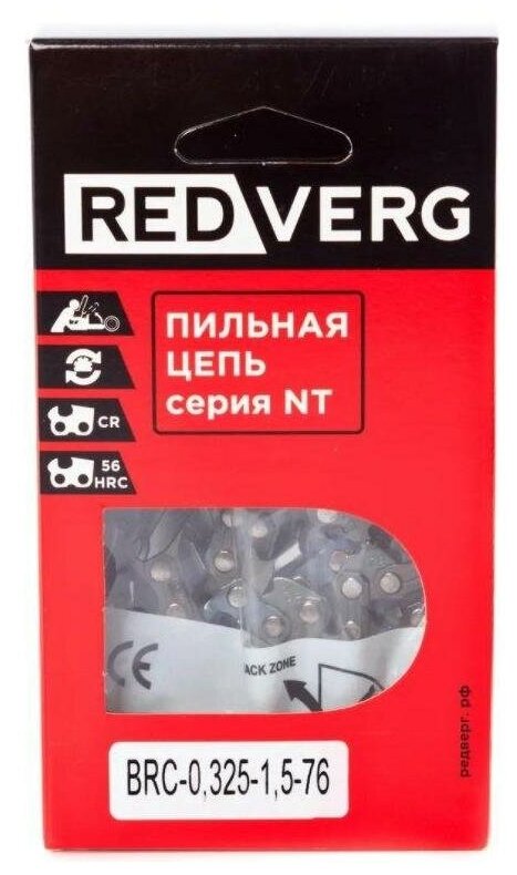 Цепь RedVerg 76зв 325 15