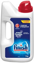 Порошок для посудомоечных машин Finish Classic, 1кг