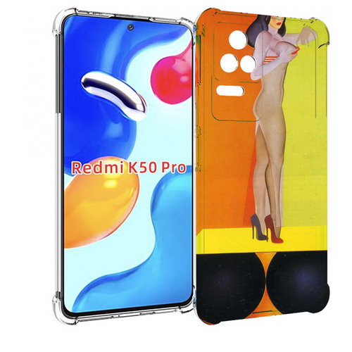 Чехол MyPads девушка на шарах женский для Xiaomi Redmi K50 / K50 Pro задняя-панель-накладка-бампер чехол mypads девушка на троне для xiaomi redmi k50 k50 pro задняя панель накладка бампер