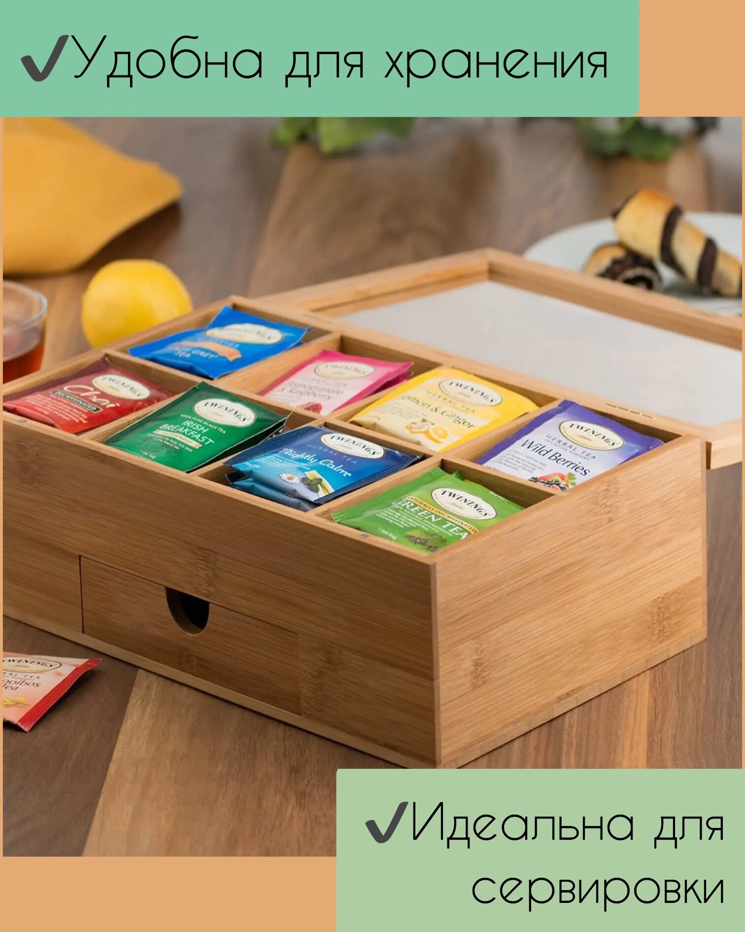 Красивые коробочки для чая