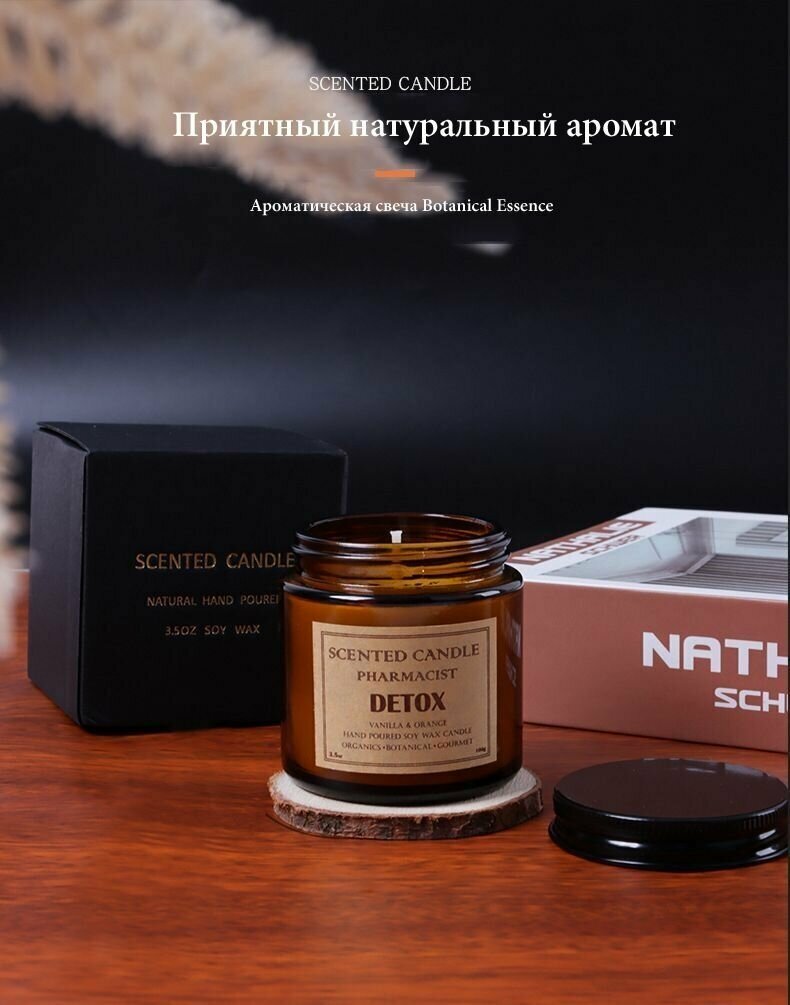 Аромасвеча Jo Malone Английская груша и фрезия