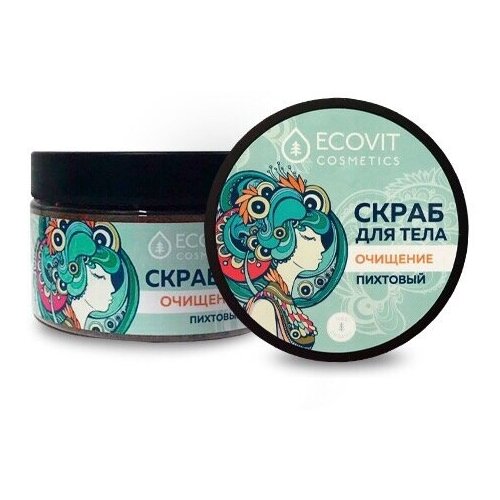 Скраб для тела «Очищение» пихтовый