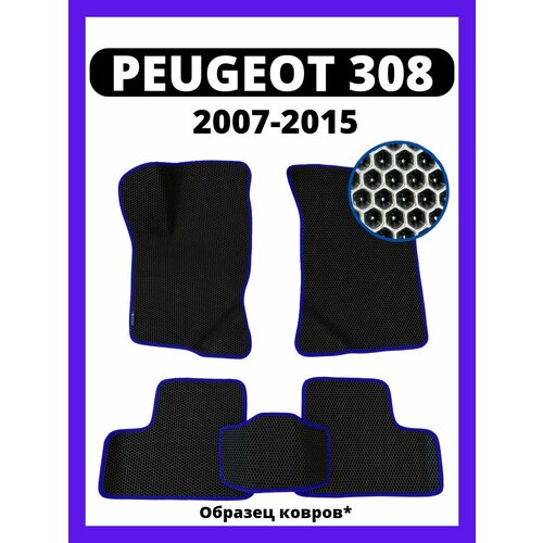 Ева коврики PEUGEOT 308 (2007-2015)