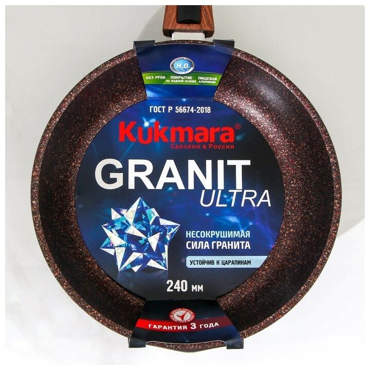 Сковорода Kukmara Granit Ultra, диаметр 24 см - фотография № 20
