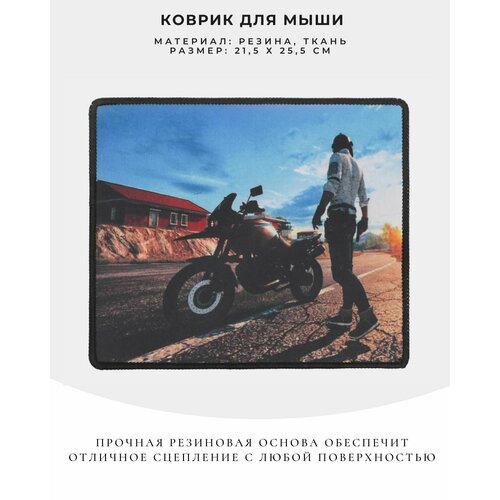 Коврик для мыши, игровой