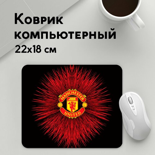 Коврик для мышки прямоугольный 220x180x3мм / Футбол / Manchester United / F C M U 2018 Abstract uniform