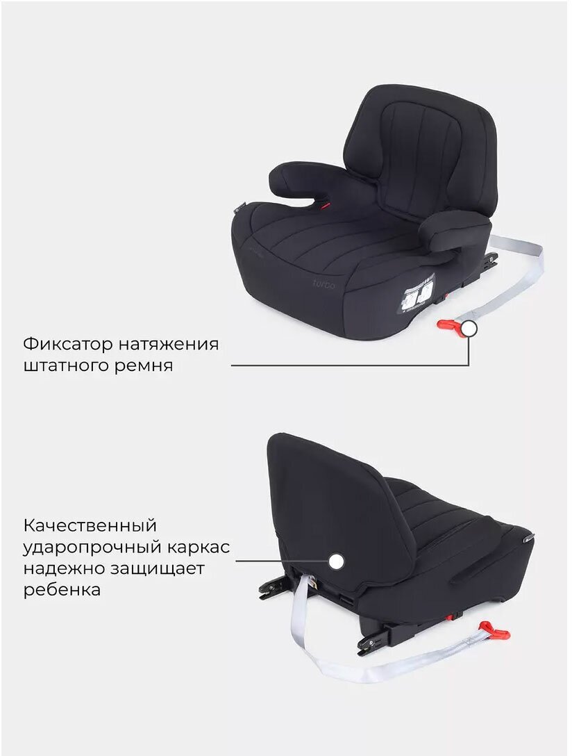 Автокресло RANT AY313 "TURBO" Isofix Active Line группа 3 (22-36 кг)