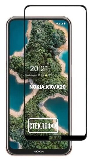 Защитное стекло для Nokia X10 и Nokia X20 c полным покрытием, серия стеклофф Base