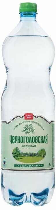 Вода питьевая Черноголовка ГАЗ, ПЭТ 1,5 л аквалайф 010500-4821913 | цена за 1 шт - фотография № 8