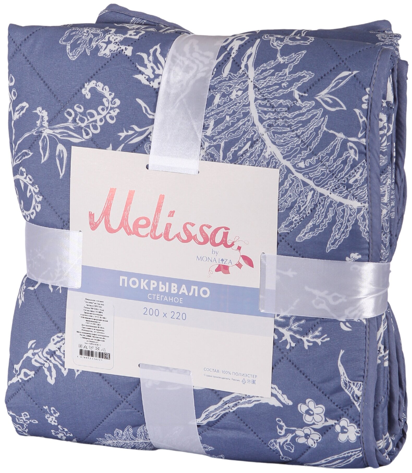 Покрывало Сухоцвет 200x220 см полиэстер цвет синий Melissa - фото №5