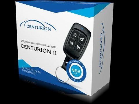 Автосигнализация Centurion 11 (с турботаймером)