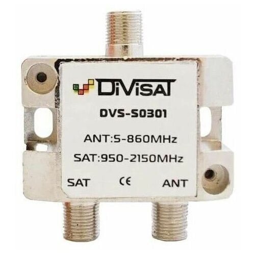 Диплексор SAT/ANT DVS 03-01