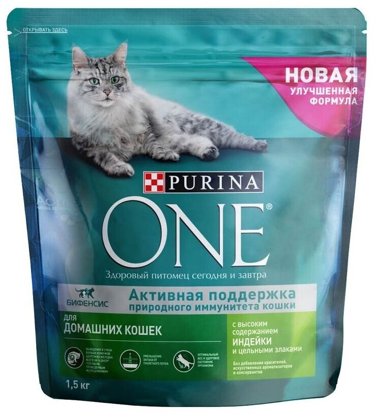 Сухой корм Purina ONE для домашних кошек с индейкой и цельными злаками, Пакет, 1,5 кг,Для взрослых кошек - фотография № 7