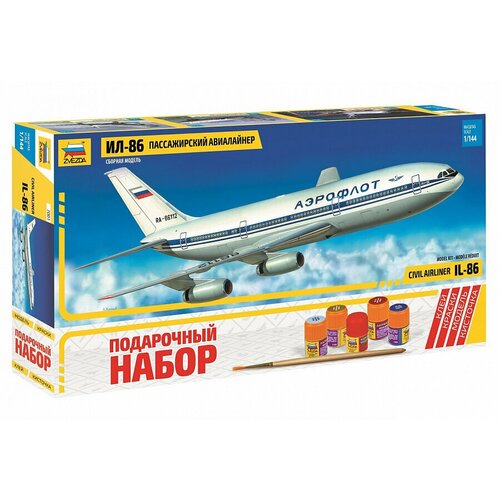 Сборная модель ZVEZDA Пассажирский авиалайнер Ил-86 (7001ПН) 1:144 