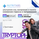 L-триптофан аминокислота , способствует расслаблению и здоровому циклу сна , NUTRITABS - изображение