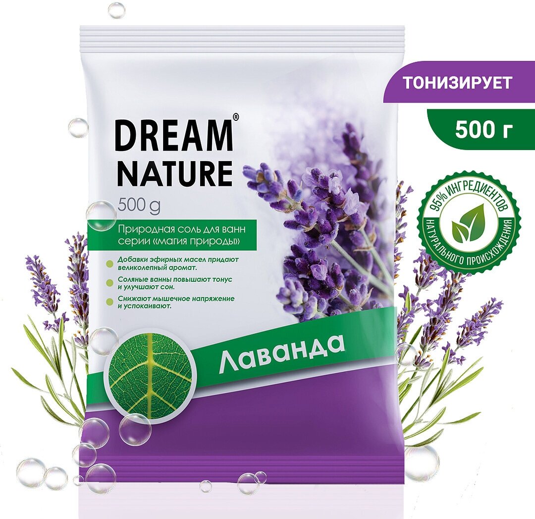 Соль для ванн морская Dream Nature 500 гр