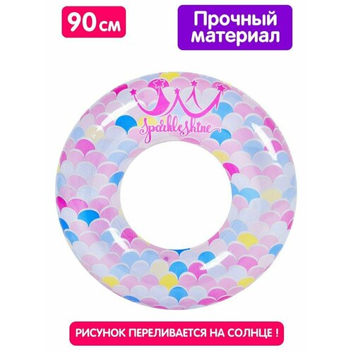 фото Надувной круг для плавания sparkle shine "русалка" (90 см) jilong