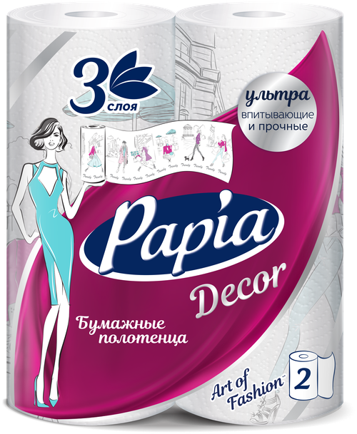 Полотенца бумажные Papia Decor Fashion Capitals трехслойные 2 рул., белый 12.5 х 22.7 см