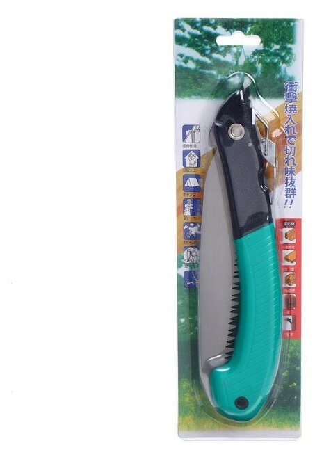 Ножовка садовая, складная, 400 мм, пластиковая ручка - фотография № 11