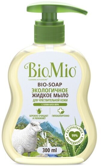 Антибактериальное жидкое мыло Biomio Bio-Soap с алоэ-вера для чувствительной кожи, гипоаллергенное, 300 мл