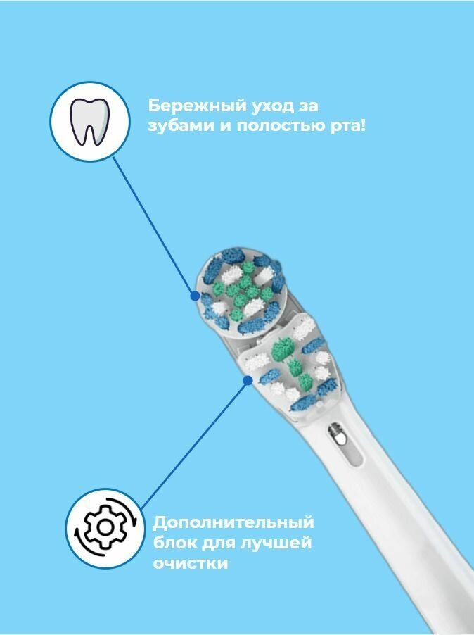 Насадки комбинированные для электрической зубной щетки, совместимые с Oral-B (4 шт) / Oral-B Dual Clean / Двойные сменные насадки - фотография № 2