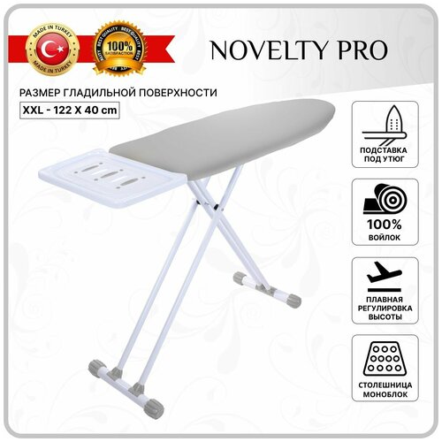 Гладильная доска для парогенератора Novelty Pro NP-730: с подрукаником, розеткой с проводом 1.4м