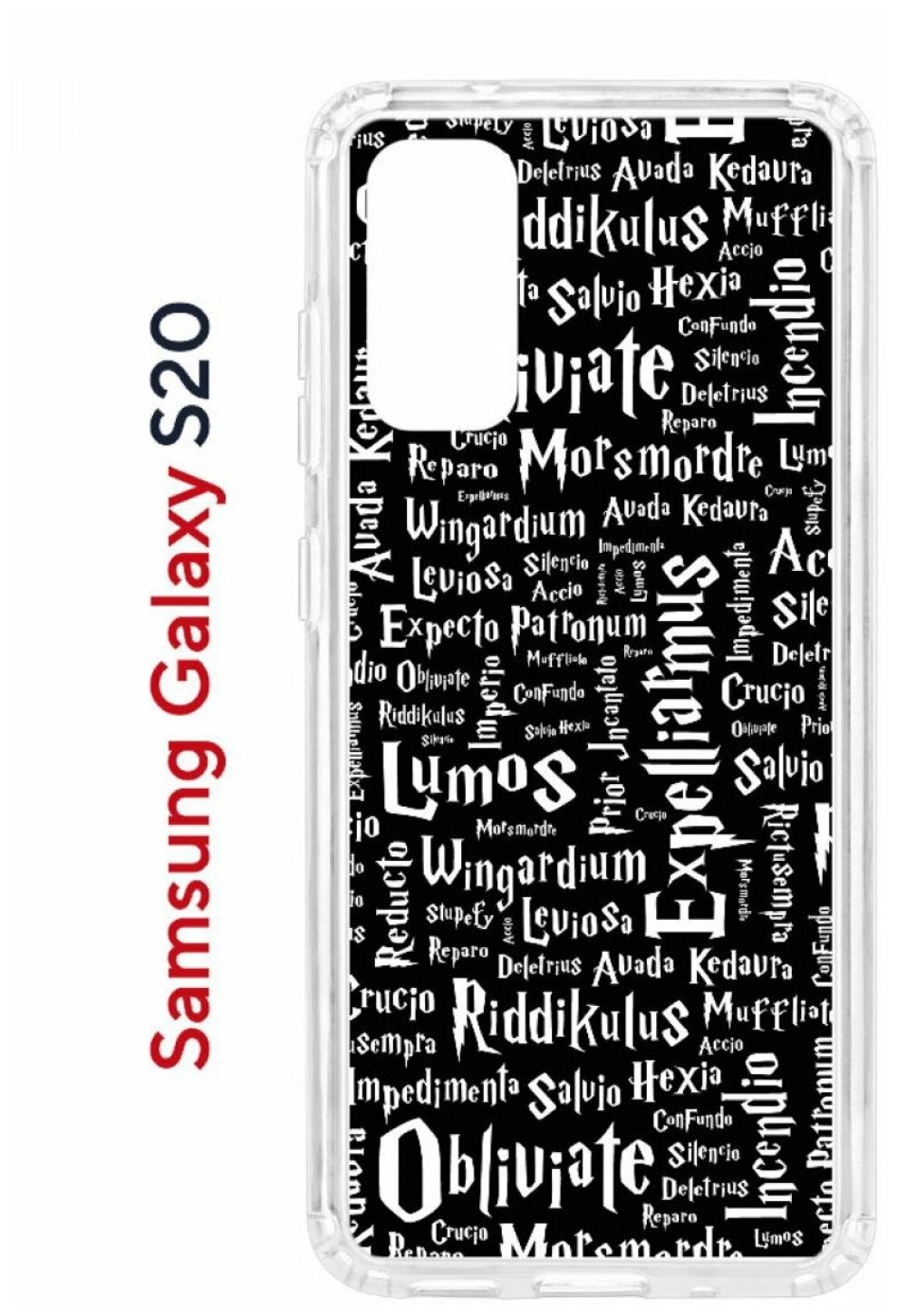 Чехол для Samsung Galaxy S20 Kruche Print Заклинания, противоударная пластиковая накладка с рисунком, силиконовый бампер с защитой камеры, кейс с принтом