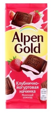 Шоколад Alpen Gold молочный с клубнично-йогуртовой начинкой, 85 г - фотография № 11