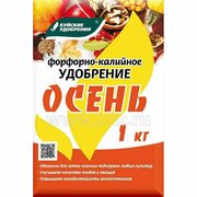 Удоб Осеннее Фосфорно-калийное 1кг 1 шт /30 шт в упак. /БХЗ