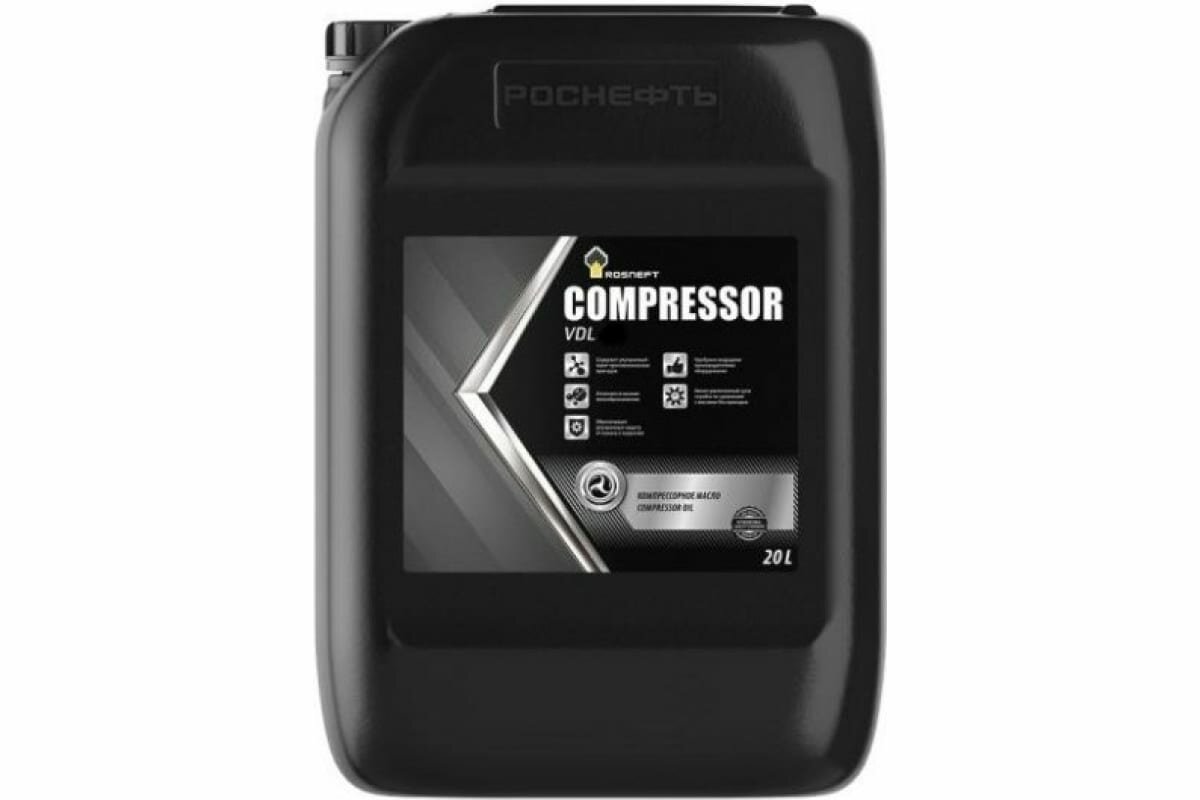 Роснефть Масло компрессорное Compressor VDL 100 канистра 20 л 40837760