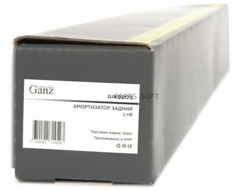 Амортизатор задний L=R GANZ GIK02173 | цена за 1 шт