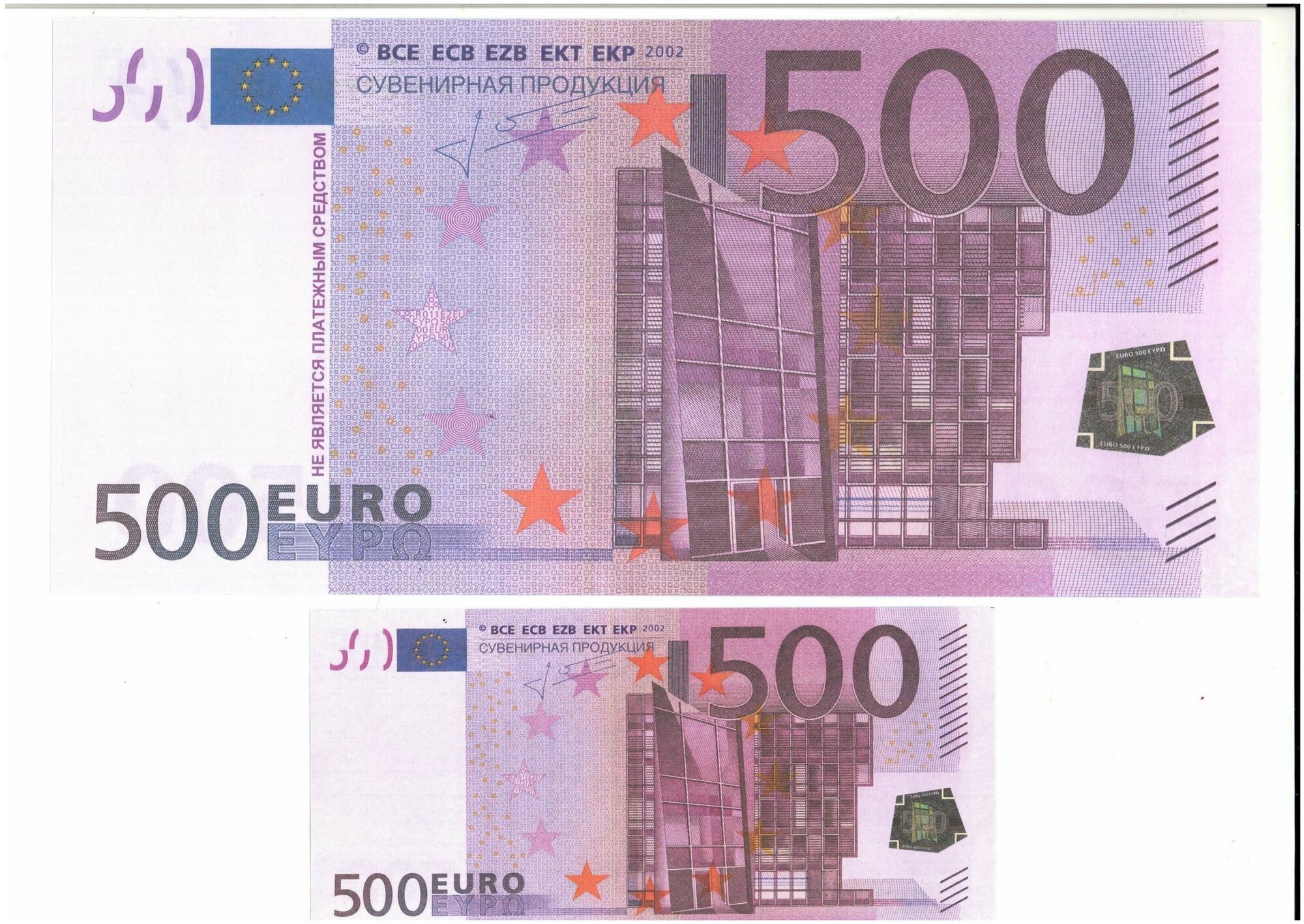 Que hacer con los billetes de 500 euros