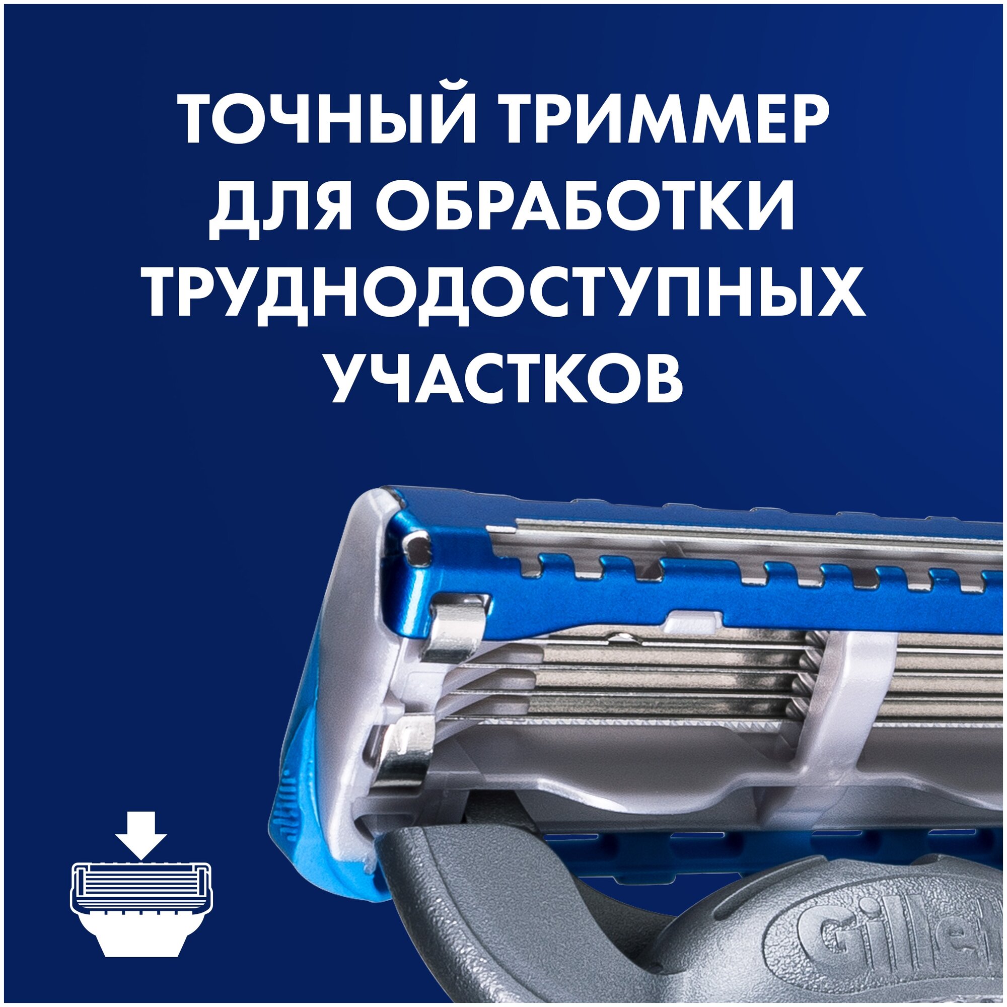 Подарочный набор мужской Gillette Proglide бритва с 1 кассетой + 2 касс. + чехол в косметичке - фотография № 12