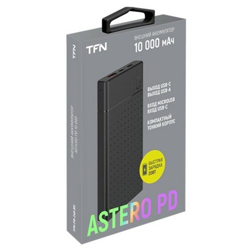 Внешний аккумулятор TFN Astero 10, 10000 мАч, 2 USB, Type-C, microUSB, черный