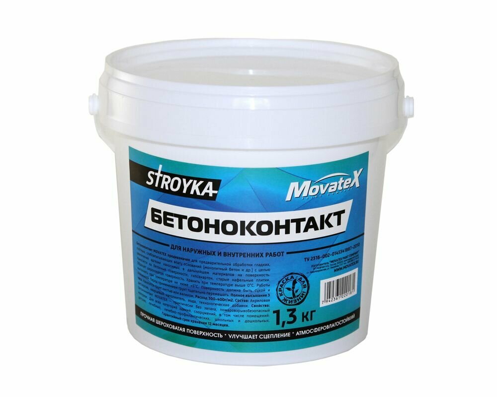 Movatex Бетонконтакт Stroyka 13кг Т31669