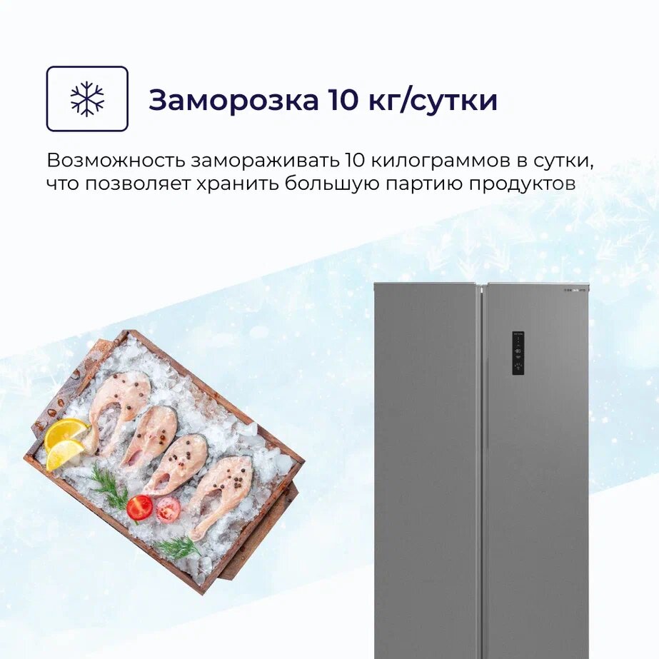 Холодильник Side by side Delvento VSG96101 серебристый - фотография № 8