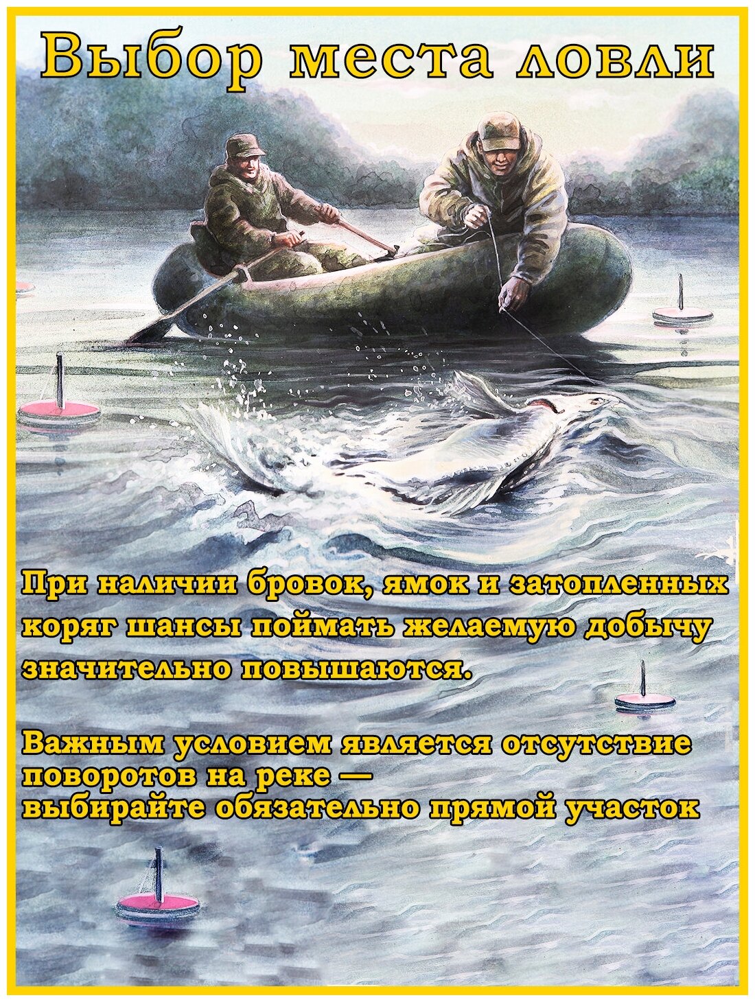 Кружки рыболовные оснащенные 10 с сумкой кружки для рыбалки жерлицы летние зимние оснастка рыболовная снасти для рыбалки