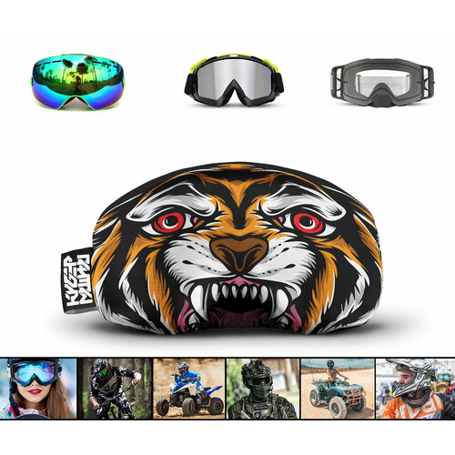 Универсальный чехол для защиты маски с принтом Тигр. Защита мотоочков от царапин и пыли.