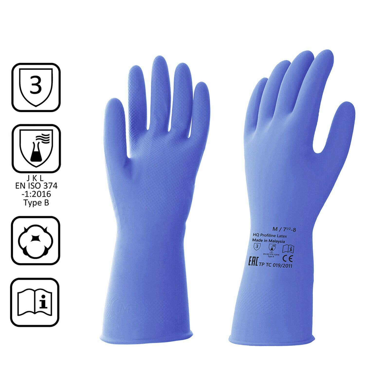 Перчатки латексные HQ Profiline КЩС, прочные, хлопковое напыление, размер 7,5-8, M, средний, синие