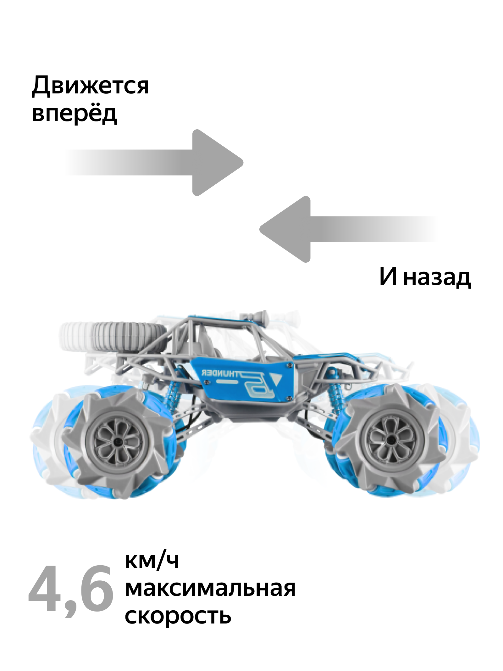 Трюковая дрифт машинка перевёртыш краулер ZhengGuang синий UD2200ADIY на радиоуправлении/машина на пульте управления